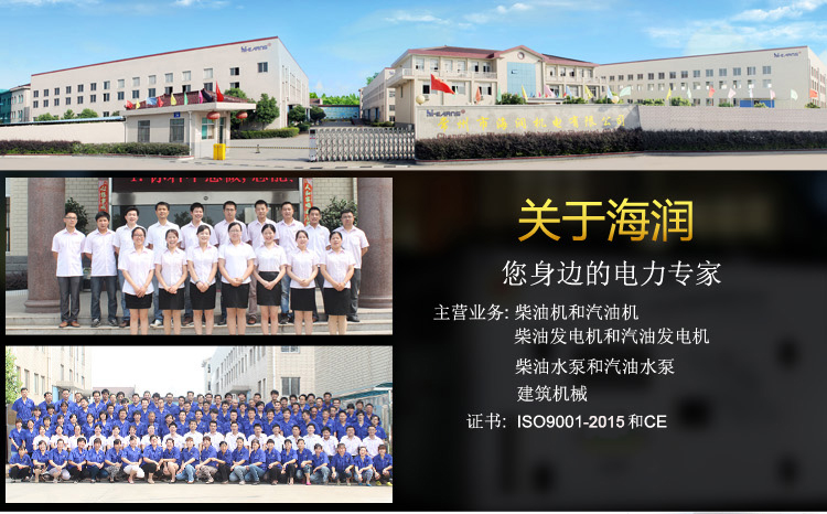 2551536283874787.jpg 公司詳情頁(yè)-1.jpg